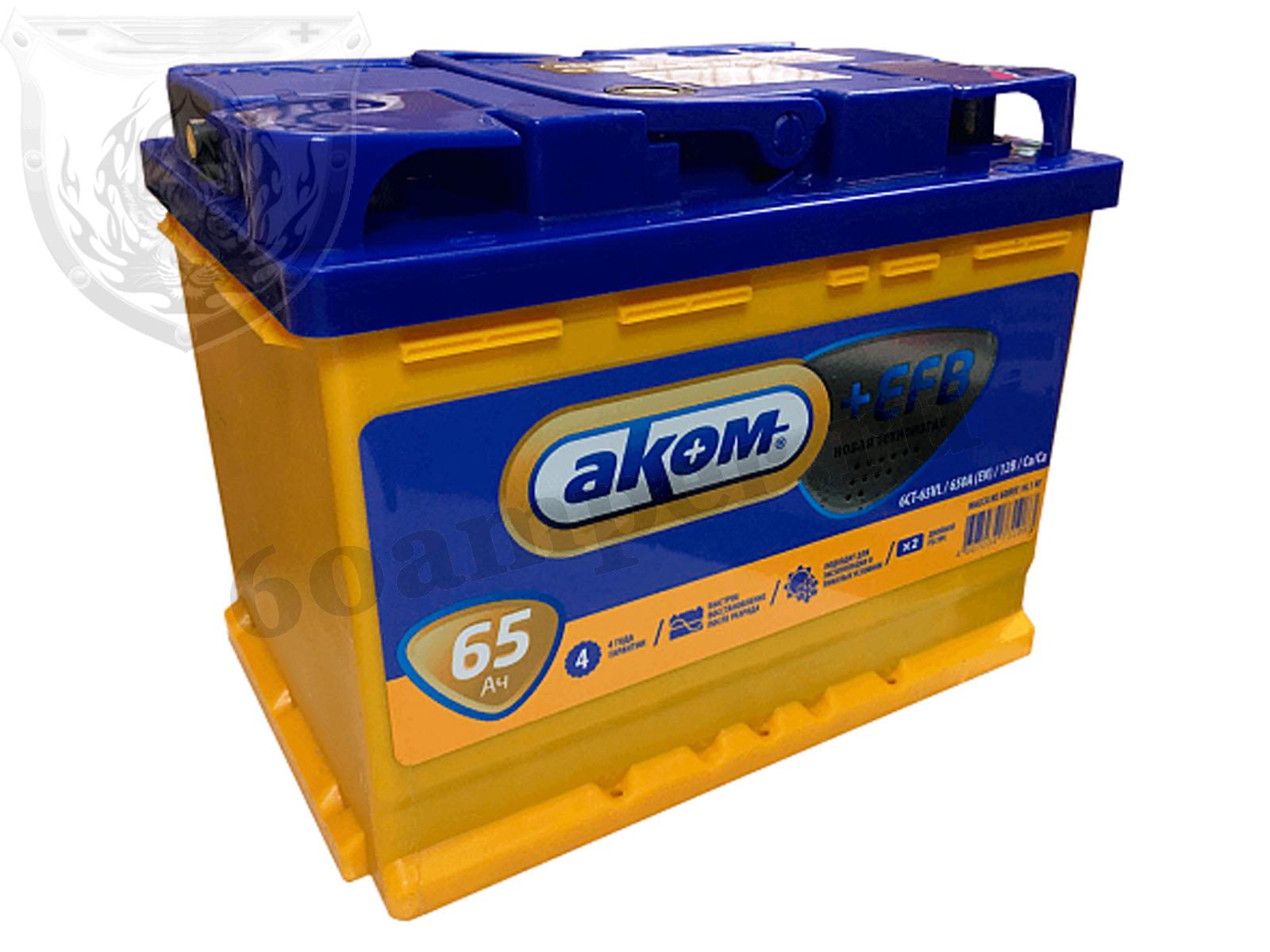 Изображение Аккумулятор АКОМ 65 А*ч Обратный EFB : №1