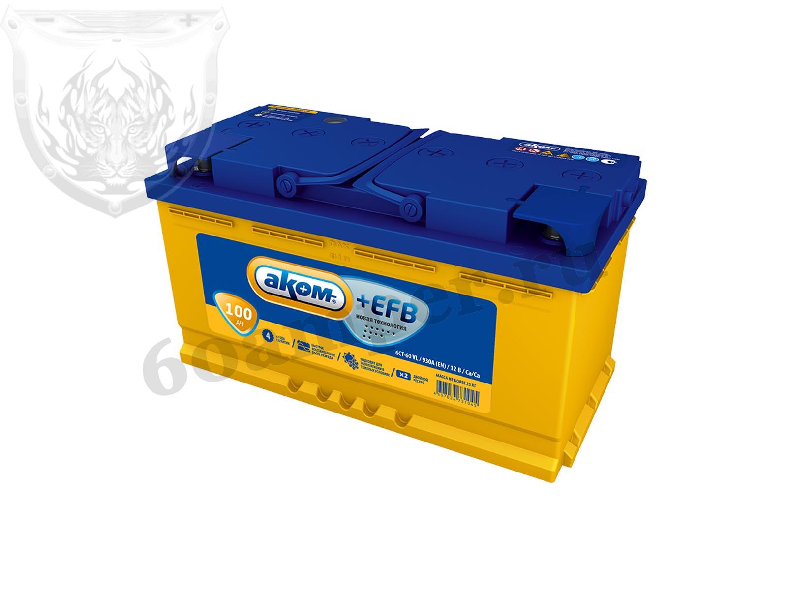 Изображение Аккумулятор АКОМ 100 А*ч Обратный EFB : №1